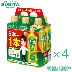 [数量限定] サントリー 特茶 5本+お試し品1本付き 【500ml ×5＋1本】×8セット(2ケース)　｜　送料無料 倉庫出荷 サントリー 特茶 トクホ 特定保健用食品 特保 お茶 緑茶 NEWSパック