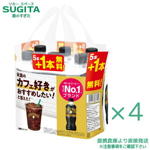 Tg[ Ntg{XubN 5{+i1{tpbNy500ml 5+1{z×8Zbg(2P[X)@b@ qɏo Tg[ t[Y BOSS Ntg {X