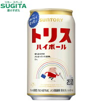 楽天市場】トリスハイボール 350ml 48本の通販