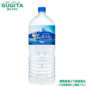 �A�T�q���� ���������� �x�m�R�̃o�i�W�E���V�R�� 2000ml �y2L×6�{(1�P�[�X)�z �~�l�����E�H�[�^�[ �y�b�g�{�g�� ��e�� �������� �q�ɏo��