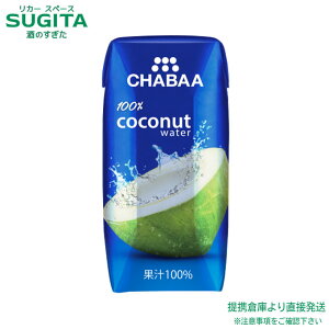 CHABAA RRibcEH[^[y180ml×36{(1P[X)z@b@ qɏo HARUNA nivf[X t[chN [ [ F[ ʏ`100% Xg[gRRibcEH[