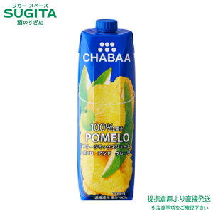 CHABAA 100%~bNXW[X |y1000ml×12{(1P[X)z@b@ qɏo HARUNA nivf[X t[chN [ [ F[ ʏ`100% SNSŘb U̒ 