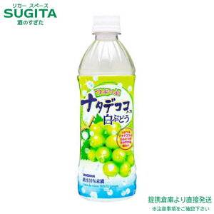 TKA Ԃԃi^fRR蔒Ԃǂ y500ml×24{(1P[X)z W[X ybg{g  qɏo