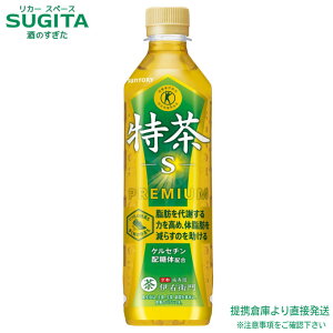 gNz Tg[ ɉEq s y500ml×24{(1P[X)z  N @\n ybg{g  qɏo