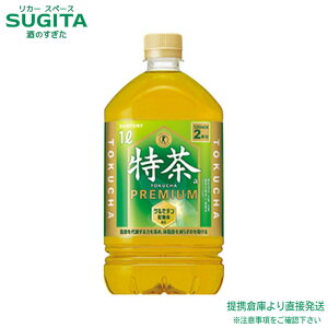 gNz Tg[ ɉEq  1000ml y1L×24{(2P[X)z  N @\n ^ ybg{g  qɏo