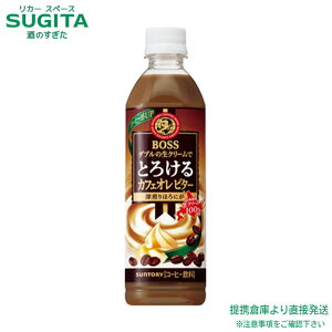 Tg[ {X Ƃ낯JtFI r^[ y500ml×48{(2P[X)z ~N  ybg{g R[q[  qɏo