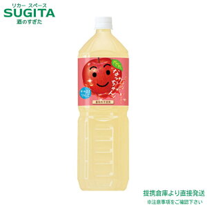 Tg[ Ȃ  1500ml y1.5L×8{(1P[X)z Abv W[X ^ ybg{g  qɏo