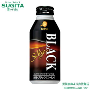 Tg[ {X VL[ubN y400ml×48{(2P[X)z ʃR[q[ {g BOSS ubN   qɏo