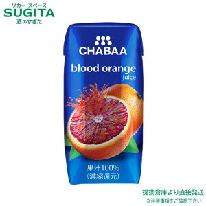 CHABAA 100%W[X ubhIWy180ml×36{(1P[X)z@b@ qɏo HARUNA nivf[X t[chN [ [ F[ ʏ`100% 