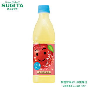 Tg[ Ȃ  y425ml×24{(1P[X)z Abv W[X 500 ybg{g  qɏo