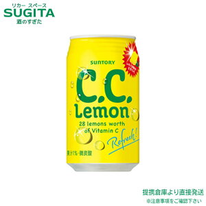 Tg[ C.C.  y350ml×24{(1P[X)z CC W[X Y_   qɏo