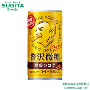 Tg[ {X ґ y185g/ml×60{(2P[X)z ʃR[q[ BOSS   qɏo