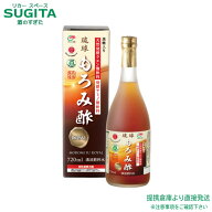 マルキン忠勇 琉球もろみ酢 ロイヤル 【720ml×12本(1ケース)】 クエン酸 アミノ酸 GABA 健康 飲用酢 瓶 …