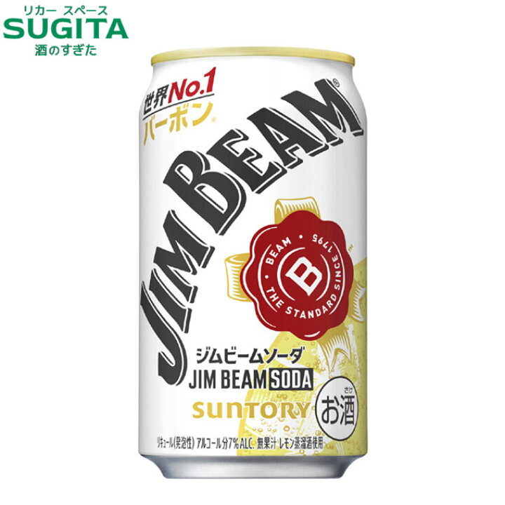 楽天市場】ジムビーム ハイボール 缶 350ml ｜ ハイボール サワー 