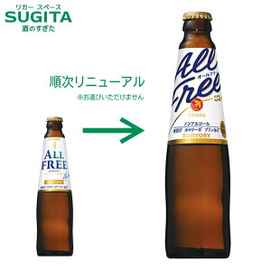 �I�[���t���[ �y334ml�r×30�{(1�P�[�X)�z �@�b�@�m���A���R�[�� �T���g ���[ �r�[���e�C�X�g �A���R�[��0.00% �J�����[�[�� �����[�� �v�����̃[�� ���݂����� ��������Ƃ����㖡