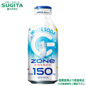 �n�C�p�[ �]�[�� �G�i�W�[ �z���C�g�\�[�_ �y400ml×48�{(2�P�[�X)�z�@|�@�q�ɏo�� �������� �{�g���� �G�i�W�[�h�����N �G�i�h�� �J�t�F�C�� ����q e�X�|�[�c