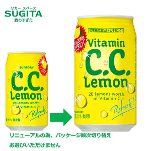 �T���g���[ C.C.������ �� �y350ml×96�{(4�P�[�X)�z CC������ �W���[�X �Y�_ �� �������� �q�ɏo��
