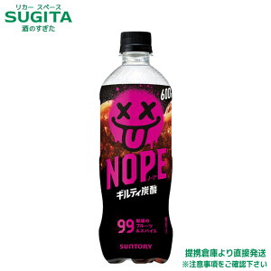 �M���e�B�Y�_ NOPE�y600ml×48�{(2�P�[�X)�z�b���������b�T���g���[�b�m�[�v�b�Y�_�����b�t���[�c�b�X�p�C�X�b�y�b�g�{�g���b�q�ɏo��