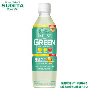 �L���� �C�~���[�Y �O���[���y500ml×48�{(2�P�[�X)�z�b���������b�@�\���\���H�i�b�܂Ƃߔ����b�͏o�ԍ�J1487�biMUSE�b�y�b�g�{�g���b�L�����r�o���b�W�b�v���Y�}���_�ہb�q�ɏo��