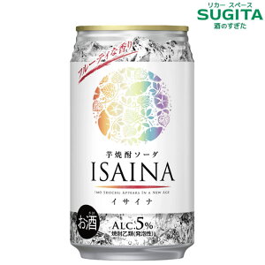 �S�ʈ��Ē� ISAINA ���Ē��\�[�_ 5% �� �y350ml×24�{(1�P�[�X)�z�@�b�@��g�q�� �n�C�{�[�� ��� �Ē� 5�� �\�[�_�� TAKARA �^�J�� ���n�C �Y�_�� �S�ʈ��Ē� ������y�� �Ē����� ���A�� �C�T�C�i