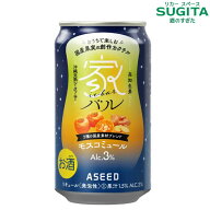 家バル モスコミュール 3% 350ml 缶　｜　チューハイ 缶チューハイ 家バル Alc.3% アシード aseed 国産素…