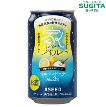 楽天市場】カクテル（アルコール度数3.0 ～ 3.9%）（チューハイ・ハイ 