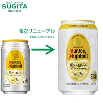 楽天市場】白角ハイボール [サントリー ウイスキー 日本 350ml×24缶]の通販