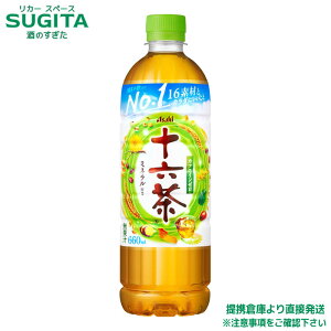 �A�T�q���� �\�Z�� �y660ml×48�{(2�P�[�X)�z ���� 500 �y�b�g�{�g�� ��e�� �������� �q�ɏo��