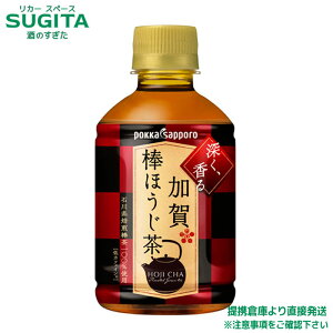 ����_�ق������y275ml×24�{(1�P�[�X)�z�b���������b�|�b�J�T�b�|���b�ق������b�y�b�g�{�g���b�_���b����b�����b�q�ɏo��