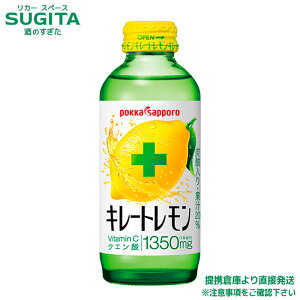 �L���[�g�������y155ml×96�{(4�P�[�X)�z�b���������b�|�b�J�T�b�|���b�������b���r�h�����N�b�q�ɏo��