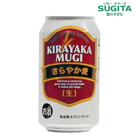 IBJオリジナルビール きらやか麦 5% 【350ml×48本(2ケース)】 新ジャンル発泡酒 PB