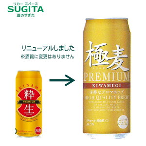 (\124ȍ~) IB ɔ v~A 5% y500ml×24{(1P[X)z@b@  v~A VW A PB ̂ T~Q[ ^C C^iViuY T~Q