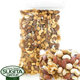 業務用 天使のミックスナッツ 【500g】　｜　トリュフ ミックスナッツ 有塩 天使の 送料無料 500g ナッツ類 業務用 大容量 メール便 龍屋物産