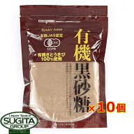 サニーファーム 有機 黒砂糖 粉末 【300g×10個】 袋 フィリピン産 黒糖 まとめ買い オーガニック 有機さ…