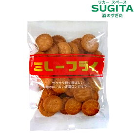 【送料無料】渡由製菓 ミレーフライ【80g×15袋(1ケース)】　｜　愛知 名古屋 西区 名産 ビスケット 15袋