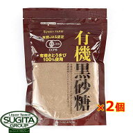 [メール便] サニーファーム 有機 黒砂糖 粉末 【300g×2個】　｜　袋 フィリピン産 黒糖 オーガニック 有…