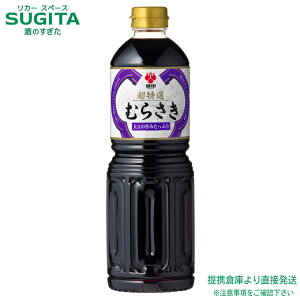 c@I@ނ炳@ybg@1Ly1000ml×8{(1P[X)z@b@ qɏo c 傤 ނ炳 1000ml
