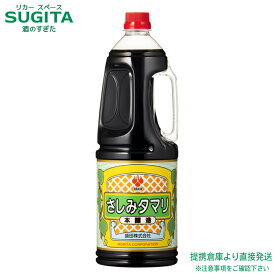 盛田　さしみ溜　ペット　1.8L【1800ml×6本(1ケース)】　｜　送料無料 倉庫出荷 盛田 刺身 たまり しょうゆ 1800ml