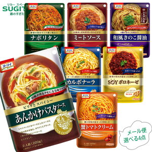 [[] I[}C pX^\[X Iׂ4_y220~240g×4zb@񂩂pX^\[X m Yi É Ȃ߂ 񂩂XpQeB { XpCV[ Ig}gN[ J{i