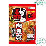 [メール便] 赤から監修 赤から肉豆腐の素【92g×5個】｜　愛知 名産品 名古屋 なごやめし 調味料 送料無…