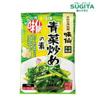 [メール便] コーミ 『味仙』青菜炒めの素80g　｜　愛知 名産品 名古屋 コーミ 味仙 今池本店 監修 なごや…