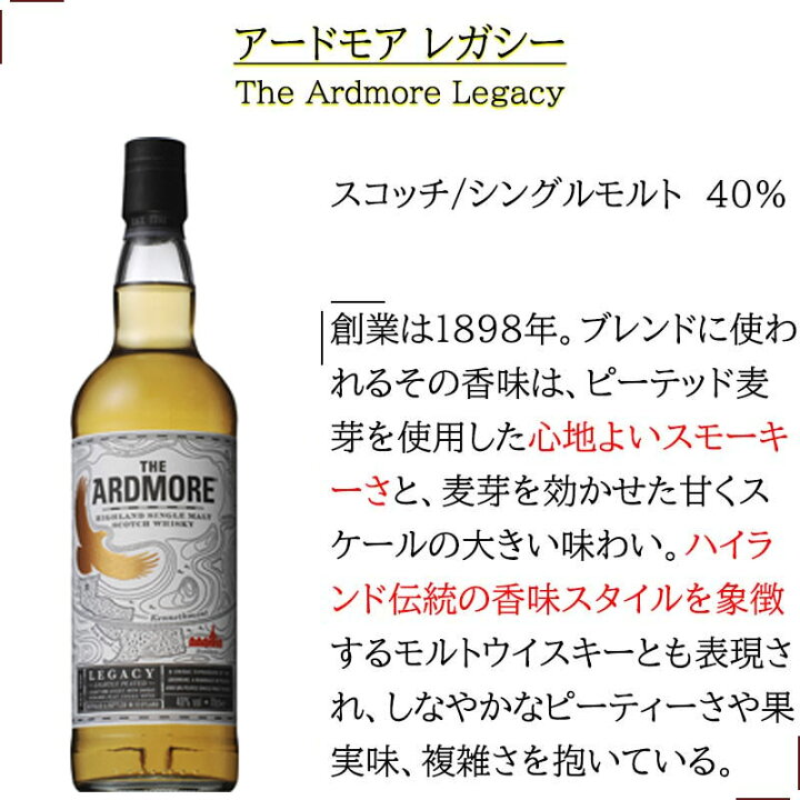 楽天市場】豪華シングルモルト スコッチウイスキー 飲み比べ 6本セット 