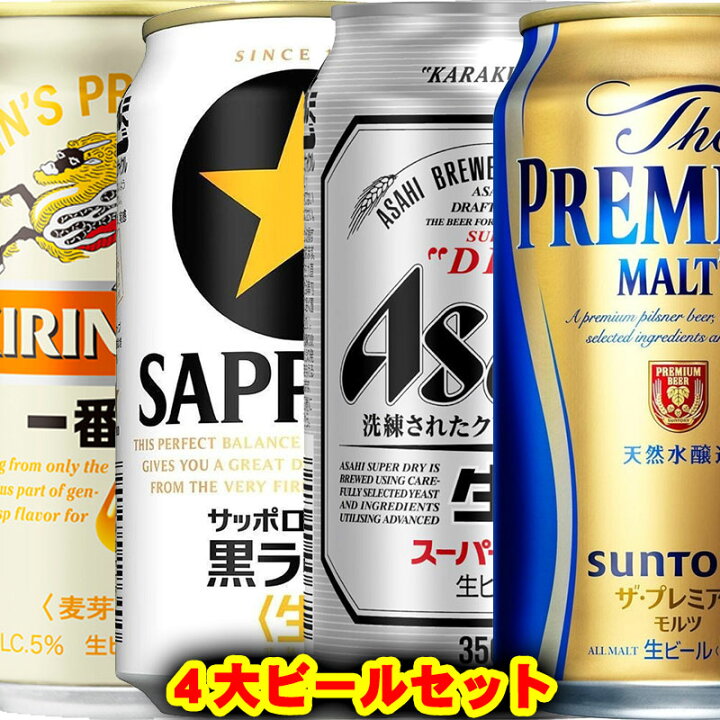 贅沢 アサヒ スタイルフリーパーフェクト 350ml 発泡酒 3ケース 72本 Fucoa Cl