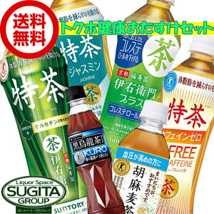 サントリー 伊右衛門 コレステロールの人気商品 通販 価格比較 価格 Com