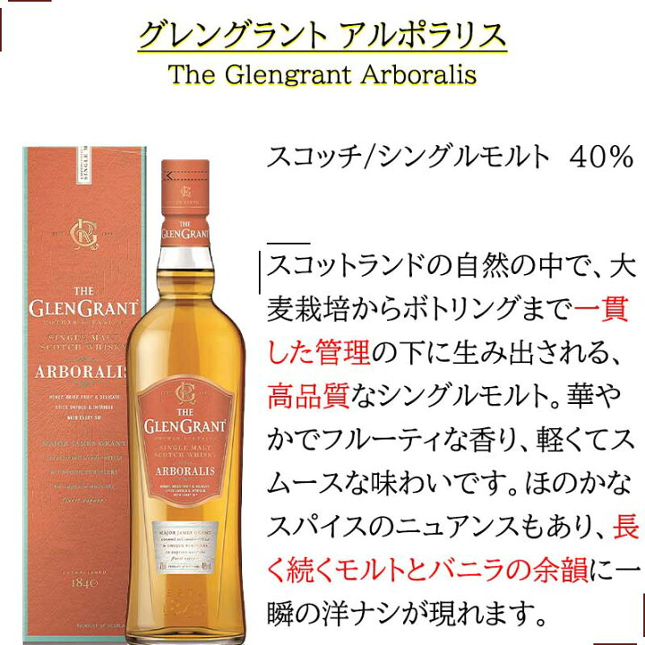 楽天市場】豪華シングルモルト スコッチウイスキー 飲み比べ 6本セット  