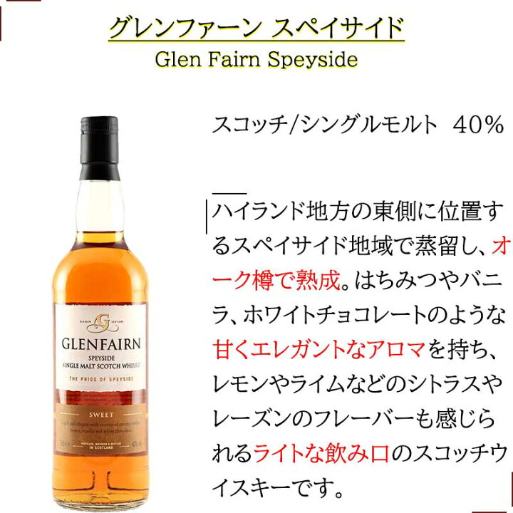 楽天市場】豪華シングルモルト スコッチウイスキー 飲み比べ 6本セット 