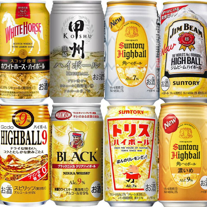 楽天市場 送料無料 ウイスキー ハイボール 缶 セット 350ml 24本 8種類 各3本 飲み比べ 詰め合わせ セット 角 濃いめ トリス ビーム ニッカ 甲州 ハイボール 酒のすぎた 楽天市場店