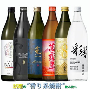 yzb"nĒ"ݔ׃Zbgy900ml×6e1{z@|@Ē  CTCi   No.8  Ђт