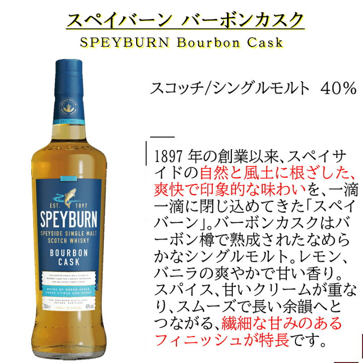 楽天市場】豪華シングルモルト スコッチウイスキー 飲み比べ 6本セット 