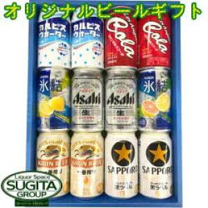 ビール ジュース ギフトの人気商品 通販 価格比較 価格 Com